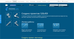 Desktop Screenshot of lesenka.com
