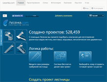 Tablet Screenshot of lesenka.com